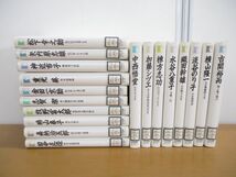 ▲01)【同梱不可・除籍本】人間の記録 1-16巻セット/日本図書センター/古関裕而/松下幸之助/水谷千重子/横山隆一/金田一京助/矢内原忠雄/A_画像1