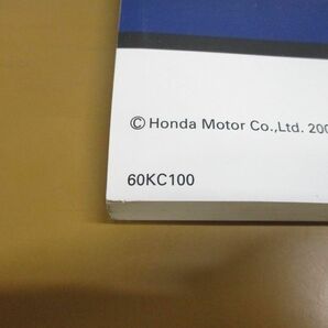 ●01)【同梱不可】HONDA サービスマニュアル CB125T/ホンダ/CB125T1/BC-JC06/原付/60KC100/整備書/オートバイ/バイク/修理/Aの画像6