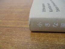 ●01)【同梱不可】小さな風景からの学び/さまざまなサービスの表情/乾久美子/東京藝術大学乾久美子研究室/TOTO出版/2014年発行/A_画像5