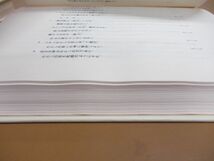 ▲01)【同梱不可】ATD旧約聖書註解 まとめ売り8冊セット/ATD NTD聖書註解刊行会/イザヤ書/ダニエル書/十二小預言書/詩篇/ヨブ記/A_画像9