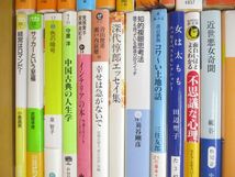 ▲01)【同梱不可】小説や雑学など 文庫本まとめ売り約55冊大量セット/文学/文芸/池波正太郎/東野圭吾/エッセイ/夏目漱石/新参者/A_画像6