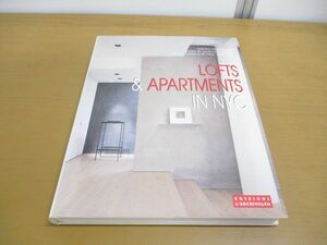 ▲01)【同梱不可】ニューヨークのロフト & アパートメント/Lofts & Apartments in New York/Matteo Vercelloni/L’Archivolto/洋書/A
