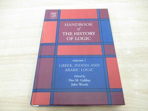 ▲01)【同梱不可】ギリシャ語、インド語、アラビア語論理学/Handbook of the History of Logic Vol.1/洋書/A