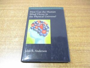 ●01)【同梱不可】How Can the Human Mind Occur in the Physical Universe?/John R Anderson/Oxford/物理宇宙/洋書/A