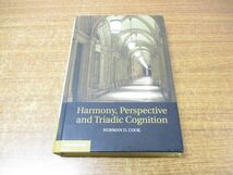 ●01)【同梱不可】Harmony Perspective and Triadic Cognition/Norman D Cook/Cambridge University Press/調和、視点と三項認知/洋書/A_画像1