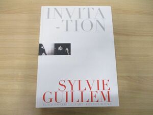 ▲01)【同梱不可】シルヴィ・ギエム写真集 Invitation Sylvie Guillem/Gilles Tapie/Oberon Books/2005年発行/洋書/現代バレエ/A