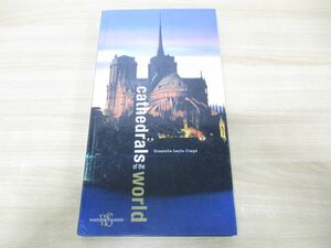 ▲01)【同梱不可】Cathedrals of the World/Graziella Leyla Ciaga/White Star/2006年発行/洋書/世界の大聖堂/写真集/A