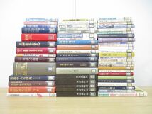 ■02)【同梱不可・1円〜・除籍本】英語学などの本 まとめ売り約55冊大量セット/言語学/歴史/表現/歳時記/事典/語法/研究/米語/人名/A_画像1