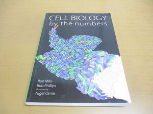 ●01)【同梱不可】数字で見る細胞生物学/Cell Biology by the Numbers/Ron Milo/Rob Phillips/Garland Science/洋書/A