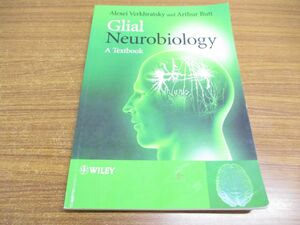 ●01)【同梱不可】Glial Neurobiology:/A Textbook/グリア神経生物学/Alexei Verkhratsky/Arthur Butt/Wiley/2007年発行/洋書/A