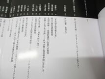 ●01)【同梱不可】現代思想 2020年11月臨時増刊号/総特集 鈴木大拙 生誕150年 禅からZenへ/第48巻第15号/青土社/令和2年発行/A_画像3