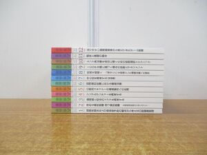 ▲01)【同梱不可】歯科展望 2022年1〜12月号 全12冊揃セット/医歯薬出版/2022年発行/雑誌/バックナンバー/A