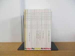 ▲01)【同梱不可】地方史研究 1991年〜2004年 まとめ売り18冊セット/地方史研究協議会/歴史/日本史/雑誌/バックナンバー/A