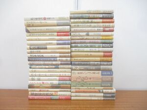 ■01)【同梱不可】日本文学単行本まとめ売り約40冊大量セット/文芸/小説/増田みず子/荻野アンナ/鷺沢萠/石和鷹/田久保英夫/日野啓三/A