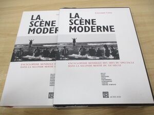 ▲01)【同梱不可】La scene moderne/20世紀演劇大全/フランス語/洋書/A