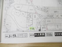 ▲01)【同梱不可】ゼンリン住宅地図’94 和歌山県伊都郡No.1/高野口町・高野町・花園村/ZENRIN/1993年発行/地理/マップ/B4判/N30340A1/A_画像6