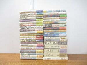 ■01)【同梱不可】群像新人賞・野間文芸新人賞など 文芸単行本 まとめ売り約35冊大量セット/小説/文学/阿川弘之/河野多惠子/阿部和重/A