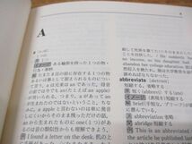 ▲01)【同梱不可】英語語義イメージ辞典/政村秀実/大修館書店/2002年発行/A_画像3