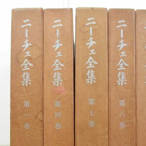 ▲01)【同梱不可・1円〜】ニーチェ全集 まとめ売り7冊セット/理想社/哲学/思想/プラトン対話篇研究序説/反時代的考察/曙光/悦ばしき知識/Aの画像2