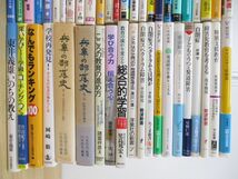 ■01)【同梱不可】教育・発達障害の本 まとめ売り約40冊大量セット/子ども/特別支援/障害児/自閉症/児童/学校/学級づくり/指導/教師/授業/A_画像3