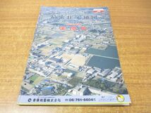 ▲01)【同梱不可】精密住宅地図 大阪府南河内郡 三原町 49/吉田地図/1994年発行/平成6年/B4判/地図/マップ/A_画像1