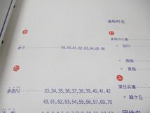 ▲01)【同梱不可】精密住宅地図 大阪府泉南郡 岬町 66/吉田地図/1992年発行/平成4年/B4判/地図/マップ/A_画像3