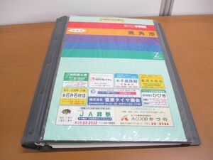 ^01)[ including in a package un- possible ]zen Lynn housing map Akita prefecture deer angle city /ZENRIN/R0520901/1996 year issue / geography / map /B4 stamp /A