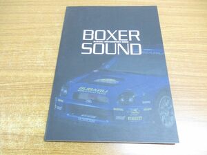 ●01)【同梱不可】スバル BOXER SOUND/SUBARU MOTORSPORT 2002/WRC/IMPREZA/インプレッサ/世界ラリー選手権/自動車/A