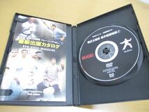 ●01)【同梱不可】楊式太極拳 推手鍛錬秘訣 第2巻/DVD/BABジャパン/郭福厚老師/武道/中国武術/A_画像2