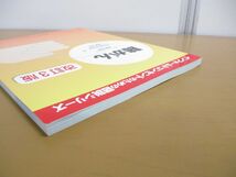 ●01)【同梱不可】肺がん 改訂3版/インフォームドコンセントのための図説シリーズ/西條長宏/加藤治文/医薬ジャーナル社/2009年/A_画像2