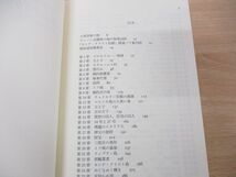 ▲01)【同梱不可】モンテ＝クリスト伯爵/オペラオムニア叢書/アレクサンドル・デュマ/大矢タカヤス/新井書院/2012年発行/A_画像3