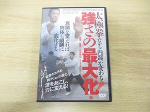 *01)[ including in a package un- possible ] futoshi ultimate . therefore inside part . changes a little over .. maximum .!/ river Tsu ../DVD/ China ../ training law /A