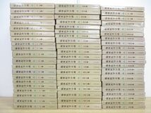 ■05)【同梱不可】臨床医学示説 全12巻62冊セット/近代医学出版/医学書/医療/内科/外科/産婦人科/放射線科/小児科/公衆衛生/精神科/眼科/B_画像1