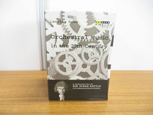 ▲01)【同梱不可】Orchestral Music in the 20th Century/リーヴィング・ホーム 20世紀の管弦楽曲/サー・サイモン・ラトル/DVD7枚入り/A