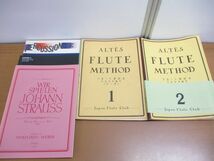 ■01)【同梱不可】楽譜・指導・理論書など 音楽の本まとめ売り約45冊大量セット/ピアノ曲集/クラシック/教本/ショパン/シューベルト/A_画像6