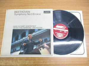 ▲01)【同梱不可】英 LONDON/イッセルシュテット/ベートーヴェン/交響曲第3番/英雄/Isserstedt/Beethoven/LPレコード/UK盤/英盤/CS 6483/A