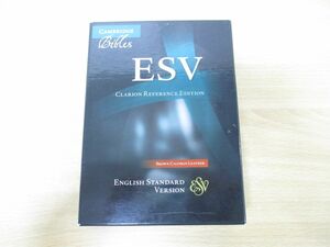 ▲01)【同梱不可】ESV THE HOLY BIBLE/English Standard Version/Clarion Reference Edition/Cambridge University/2011年/聖書/洋書/A