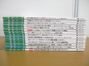 ▲01)【同梱不可】模型人 Vol.1~14 まとめ売り14冊セット/ラジコンマガジン 臨時増刊号/八重洲出版/平成26・27年/2014・2015年/A