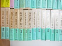 ■10)【同梱不可】池田大作全集 全150巻揃いセット/聖教新聞社/哲学/思想/宗教/信仰/仏教/創価学会/人間革命/論文/対談/対話/スピーチ/A_画像6