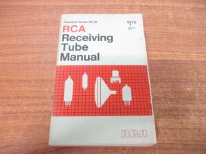 ▲01)【同梱不可】RCA Receiving Tubu Manual/Technical Series RC-26/洋書/受信管マニュアル/A