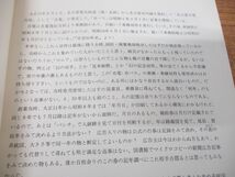 ●01)【同梱不可】名古屋市電乗換券図譜/自・大正11年/至・昭和20年/鈴木兵庫/一の丸出版/昭和59年発行/A_画像3