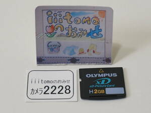 * camera 2228* xD Picture card 2GB Type H OLYMPUS Olympus Used ~iiitomo~