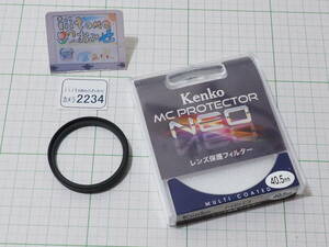 ◆カメラ2234◆ レンズ保護（レンズプロテクター） MC Protector NEO 40.5mm Kenko ケンコー Used ～iiitomo～