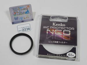 ◆カメラ2236◆ レンズ保護（レンズプロテクター） MC Protector NEO 40.5mm Kenko ケンコー Used 未使用に近い美品　～iiitomo～