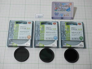 ◆カメラ2237◆ NDフィルター（レンズフィルター） PRO1D Lotus ND4・ND8・ND16（3枚セット） 40.5mm Kenko ケンコー Used ～iiitomo～