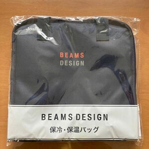 Joshin BEAMS 保冷・保温バッグ