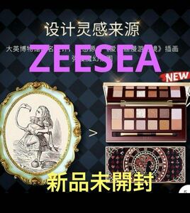 新品未開封　ZEESEA ズーシー アリス 12色 アイシャドウ　パレット 人気のカラー ブラウンカラー
