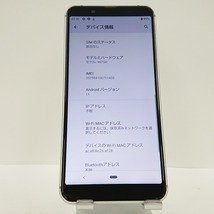 AQUOS sense3 basic 907SH SoftBank シルバー 送料無料 即決 本体 c03265_画像3