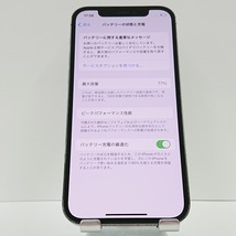 iPhone12 Pro 256GB docomo グラファイト 送料無料 即決 本体 c03351_画像5