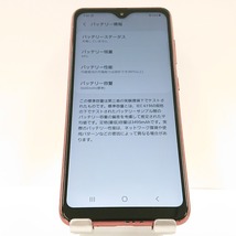 Galaxy A21 SC-42A docomo レッド 送料無料 即決 本体 c03422_画像4